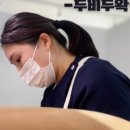 두비두왁