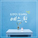 시흥빗물펌프장 이미지
