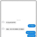 또봉이통닭 용화점 이미지