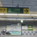 돌쇠먹방