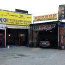 구미차유리 이미지