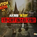 캐치엠