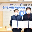 경기테크노파크 이미지