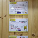 신정1지구대 옆 이미지