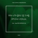 은평포레스트한방병원 이미지