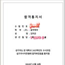 한솔음악학원 이미지