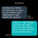 토요타동일모터스㈜서비스센터 | es300h TPMS(아마존직구) 교체 후기