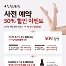 아나덴 슈가링왁싱 광주충장로점 네이버블로그