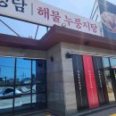 돈까스짱 고양지축점