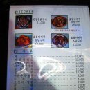 비어오크 이미지