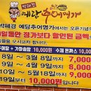 박혜경 예담추어명가 이미지