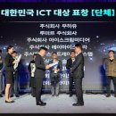 (주)피앤피 디지털타임스