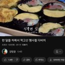 배달김밥