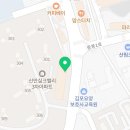 달콤왕가탕후루감정점 이미지