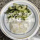 금조마트 이미지