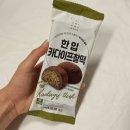 씨유(CU)남춘천점 | CU 두바이 한입 카다이프 찰떡 - 픽업 씨유 두쫀쿠 찹쌀떡 솔직후기