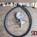 충전수산 이미지