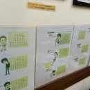 사주명리학과 오복 이미지