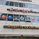 장끼당구장 네이버블로그