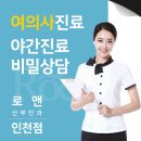 시크릿산부인과의원 이미지
