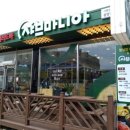 샤브마니아 광양점 이미지