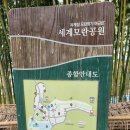 모란공원 이미지