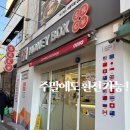 멍박스 | 머니박스 수원역 달러($)를 원화로 환전후기 내돈내환