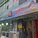 신황금어장 이미지