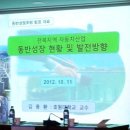 혜성경영기술원