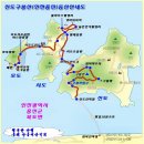 ﻿﻿인천 삼형제섬(신도, 시도, 모도) 구봉산(178.4m) 섬 오지트레킹 (1) 이미지