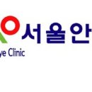서현안과의원 이미지