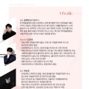 11시 브런치 콘서트 이미지