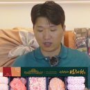 고려한과