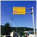 문암초등학교