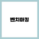 피트니스 업계에서 배울점이 많은 분들
