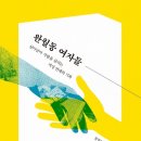 완월동100 이미지