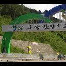 부귀면수항보건진료소 이미지