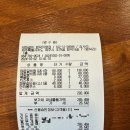 제주 칠순여행 ep.2 함덕 세화갈비