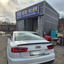 유원세차장 이미지