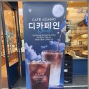 파리바게트태평