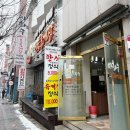 대흥점이화수전통육개장 | 이화수 육개장 대흥점, 육개장정식 먹어본 후기