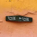 등대시장 이미지