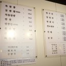 교동숲