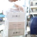 밭담호박 이미지