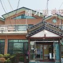 외정황토못메기(부천점) | 부천 작동 맛집 메기매운탕이 맛있는 의성황토메기매운탕
