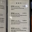 동광할인마트 - 달서구 파도고개로 206 | 동래역 맛집 동래고깃집 꽃돼지식당 단체 회식모임장소 구워주는고기집