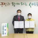 대덕농협 이미지