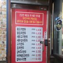 초월읍 산이리 93-5 | 경기광주 모다아울렛맛집 장호덕 손만두 내돈내산 후기