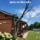 경복궁펜션 이미지