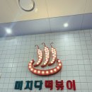 오롯동탄호수점